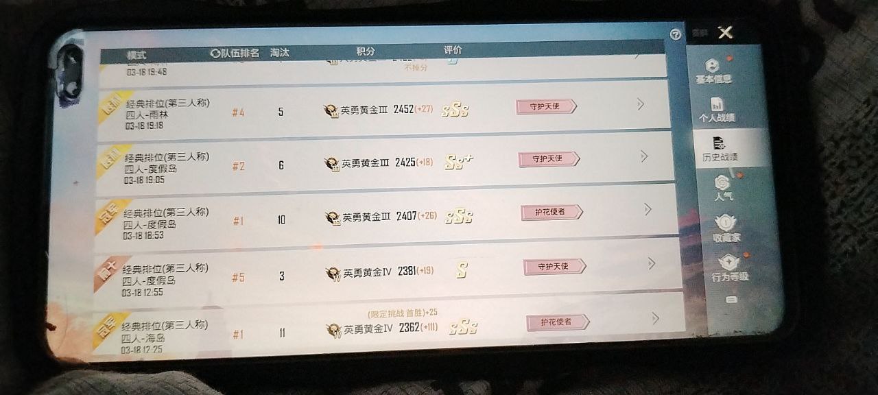 如何选择可靠的和平精英辅助？的配图，内容相关：未来辅助可能向合法化插件方向发展，例如提供训练模式增强功能，帮助玩家练习枪法，而非直接破坏游戏平衡。